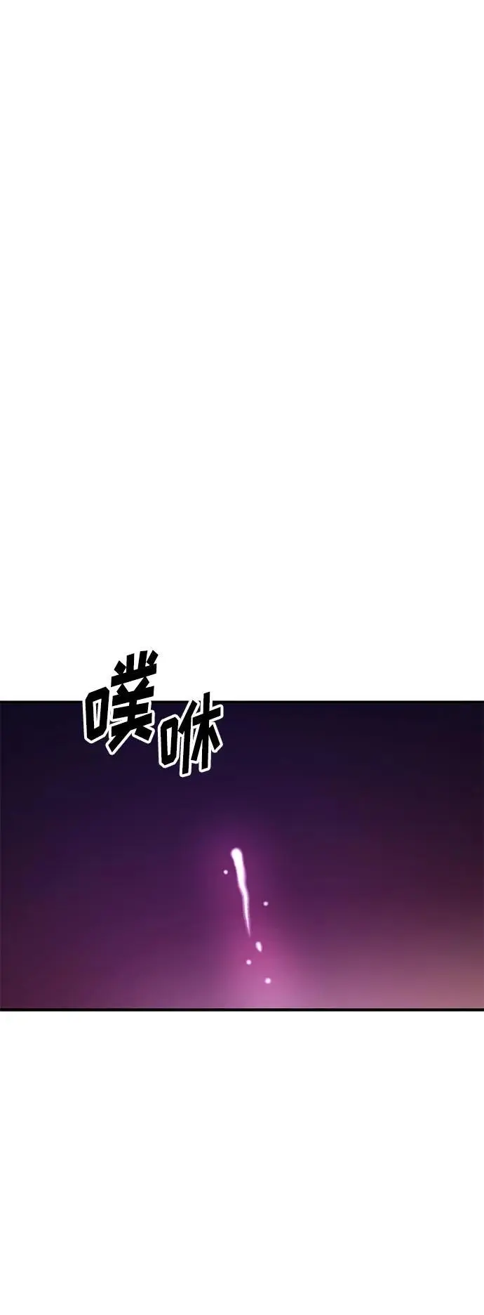 [第44话] 最后一晚2 第108页