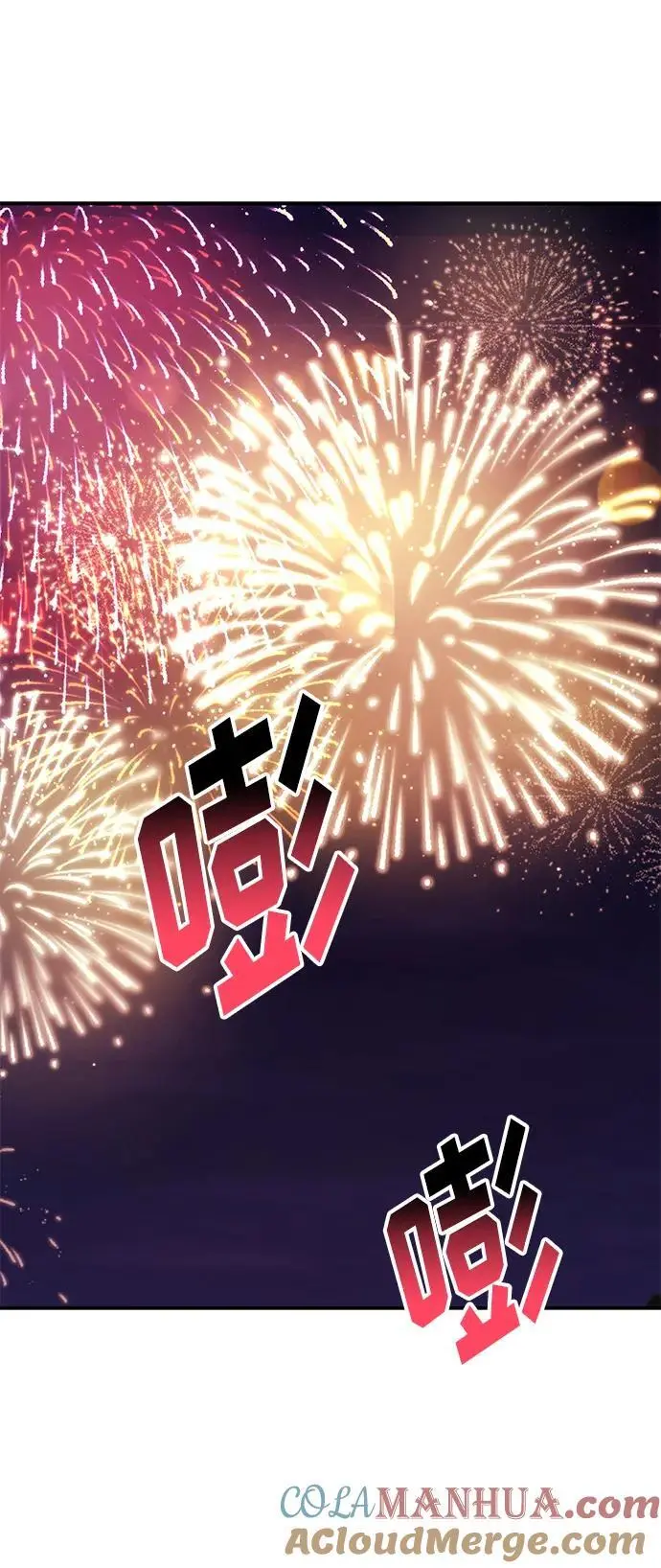 [第44话] 最后一晚2 第109页