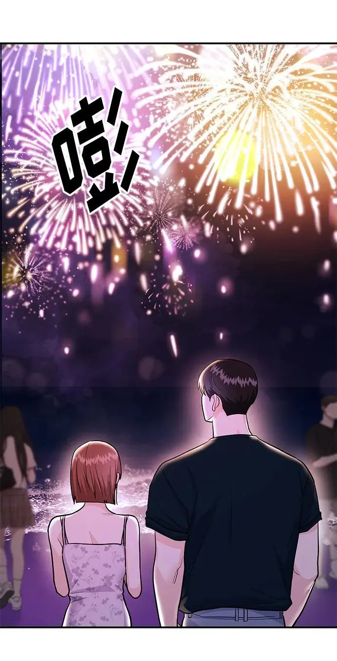 [第44话] 最后一晚2 第110页