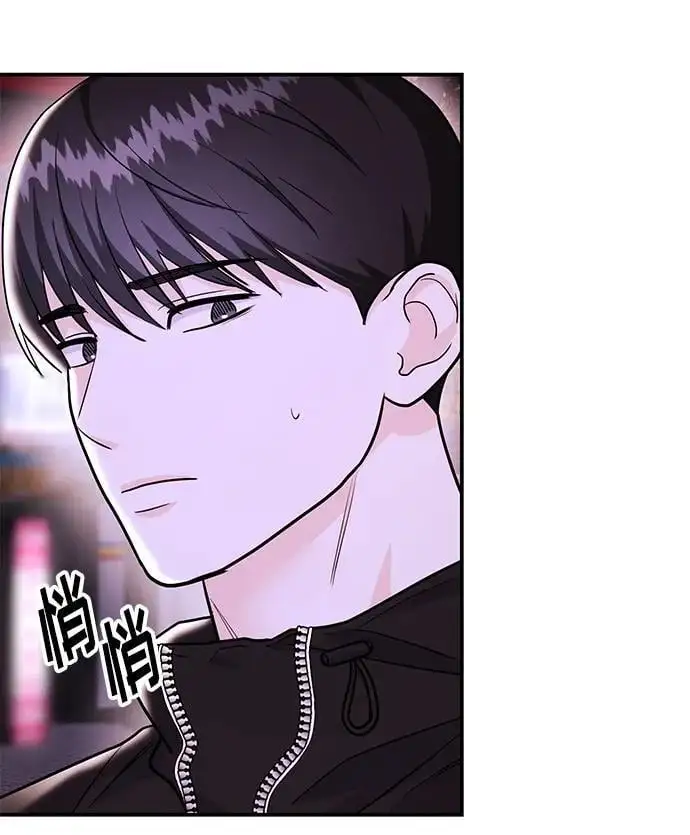 [第48话] 春VS东奎 第15页