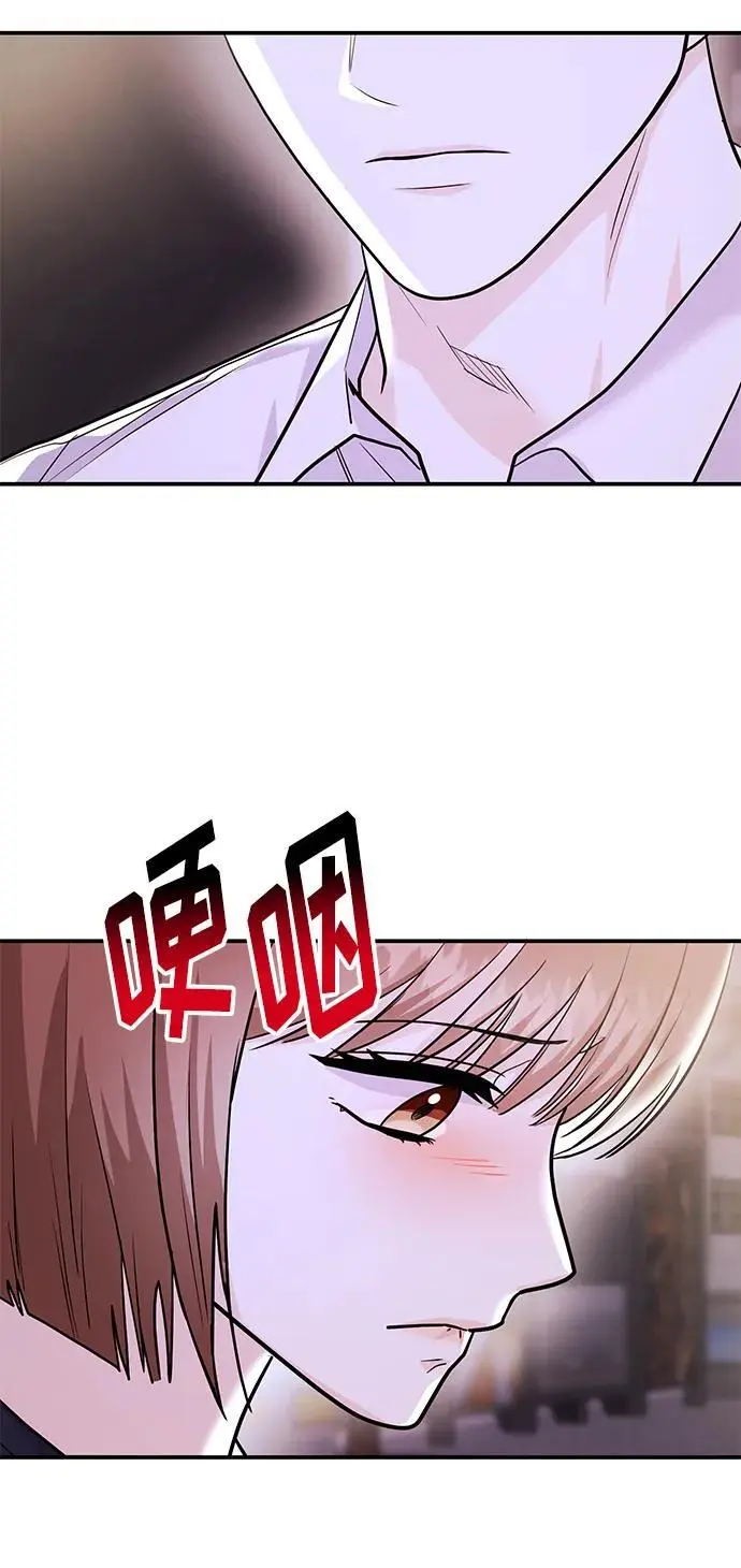 [第48话] 春VS东奎 第58页