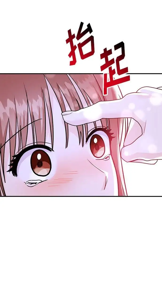 [第48话] 春VS东奎 第60页