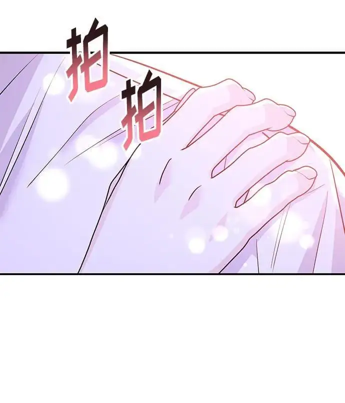 [第48话] 春VS东奎 第64页