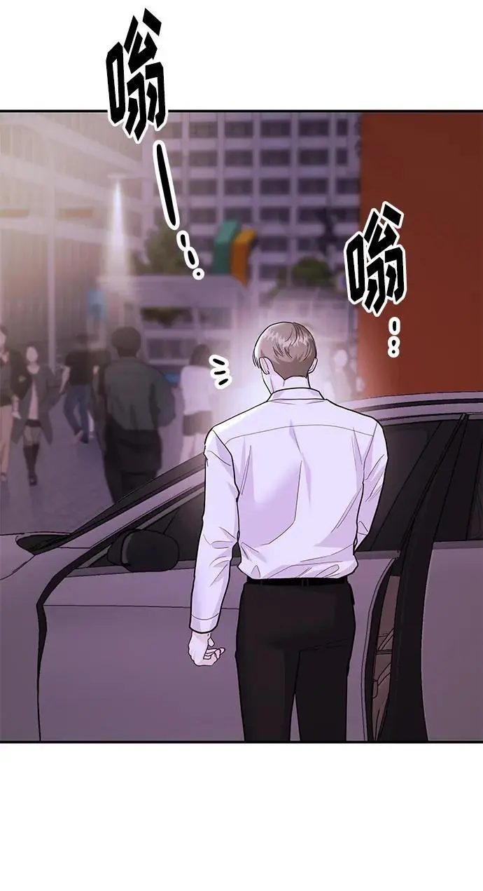 [第48话] 春VS东奎 第72页
