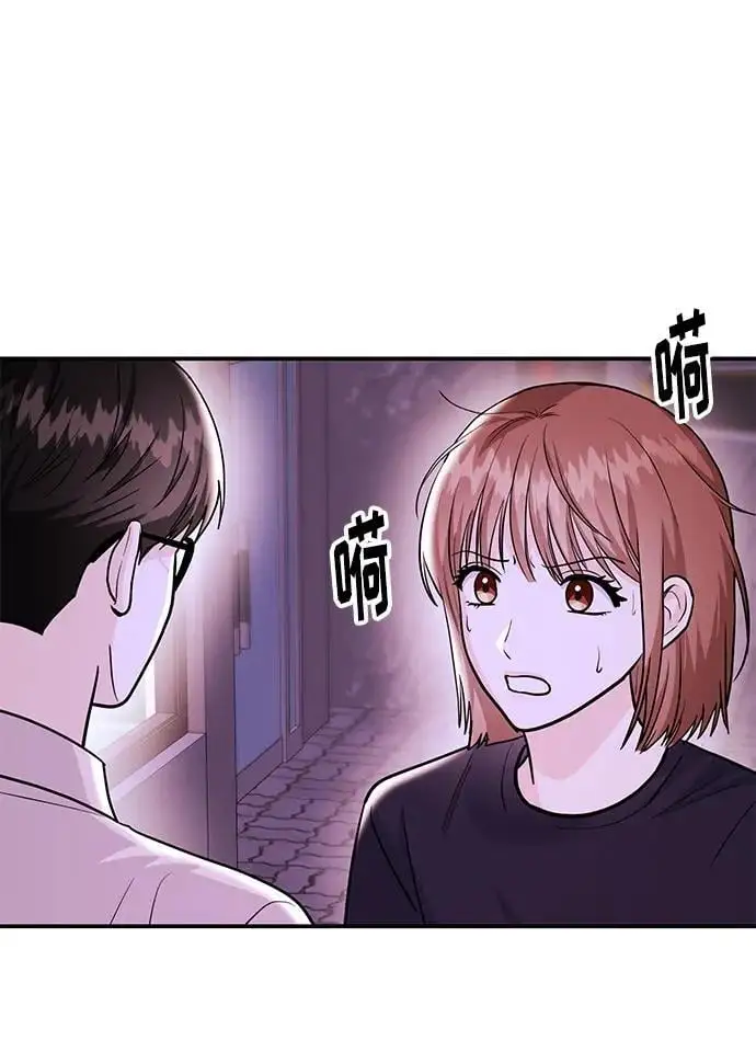 [第48话] 春VS东奎 第88页
