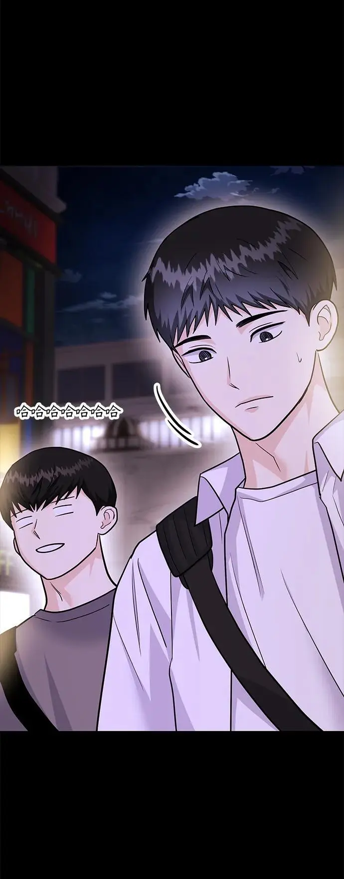[第47话] 郑太阳的回答是？ 第32页