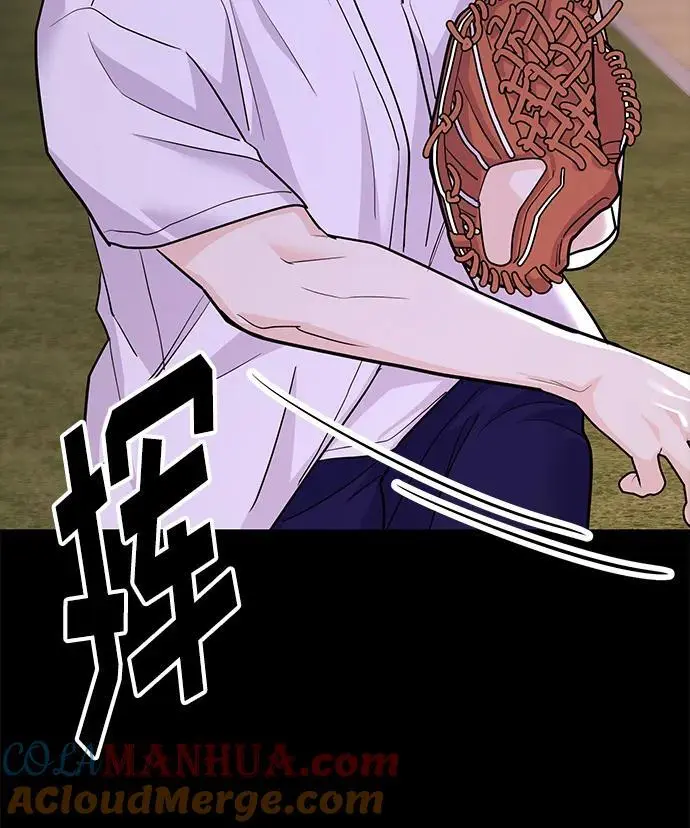 [第47话] 郑太阳的回答是？ 第37页