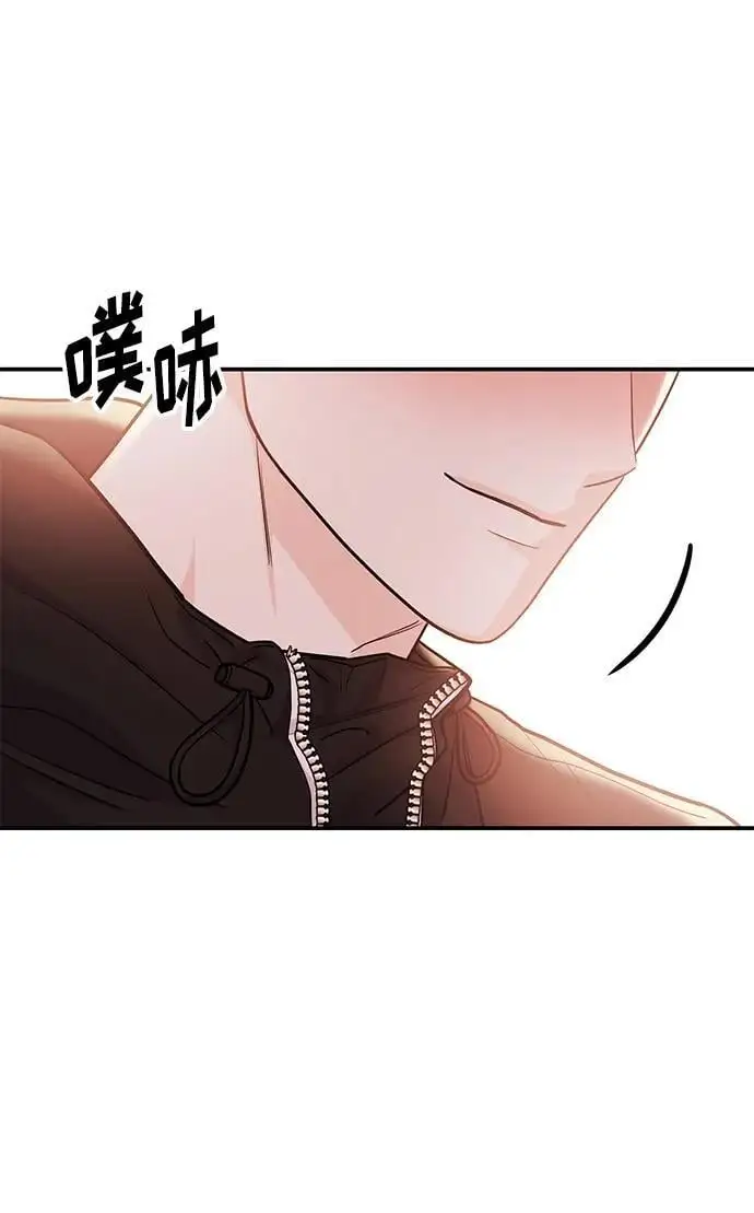 [第47话] 郑太阳的回答是？ 第55页