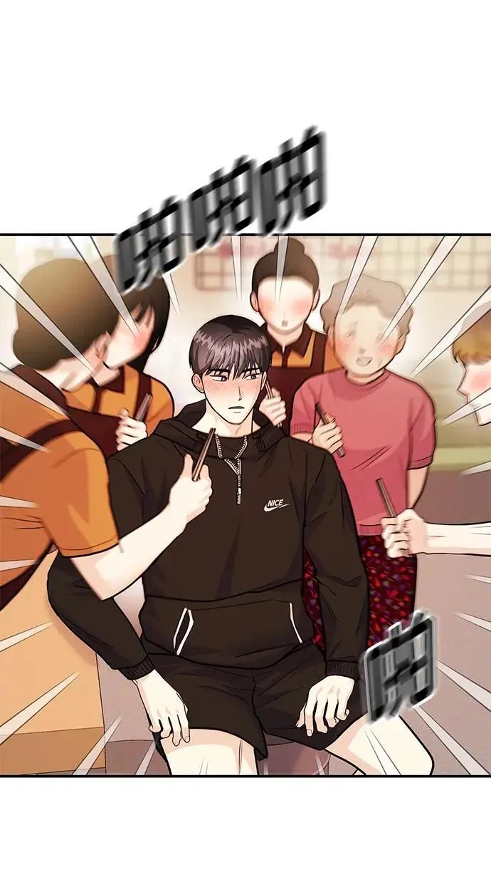[第47话] 郑太阳的回答是？ 第64页