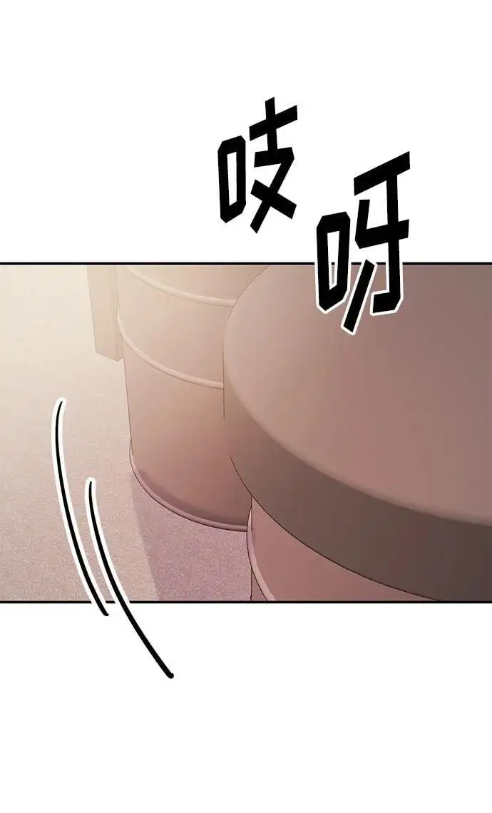 [第47话] 郑太阳的回答是？ 第70页