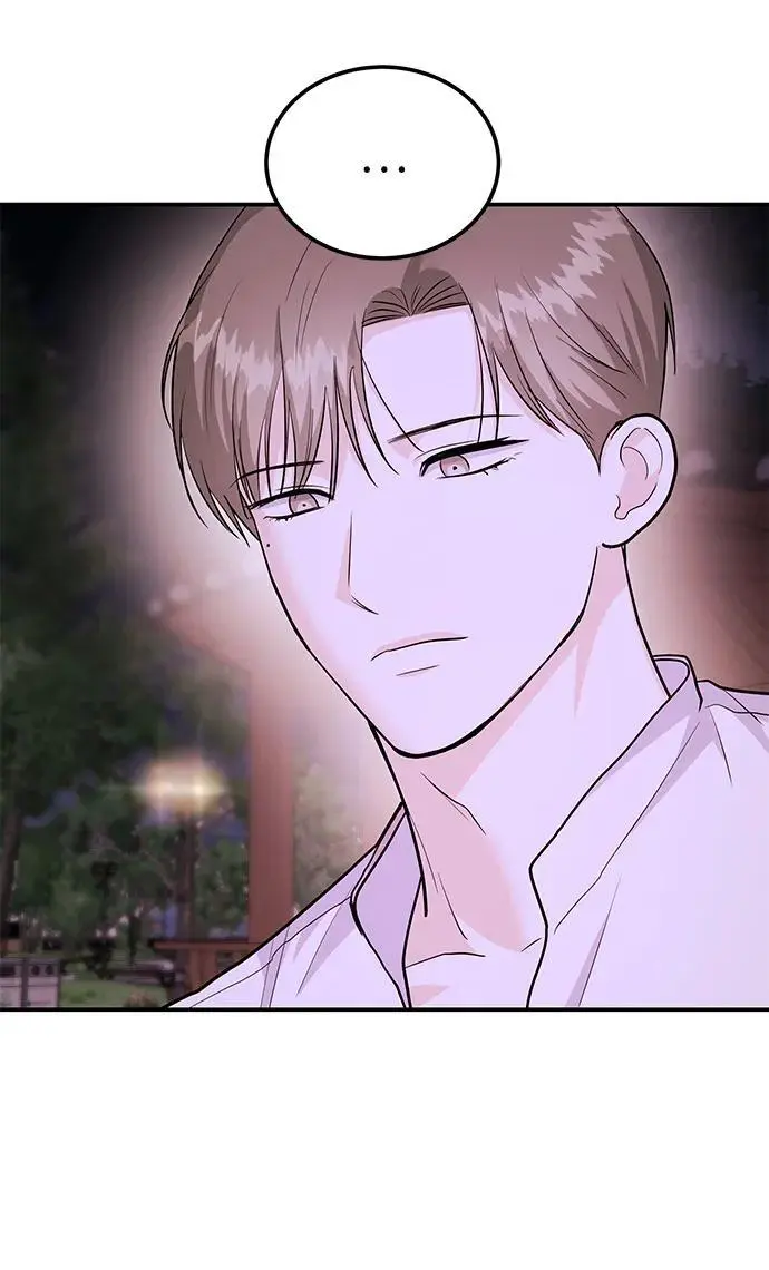 [第47话] 郑太阳的回答是？ 第75页