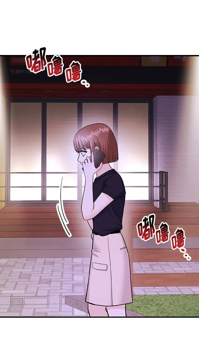 [第47话] 郑太阳的回答是？ 第91页