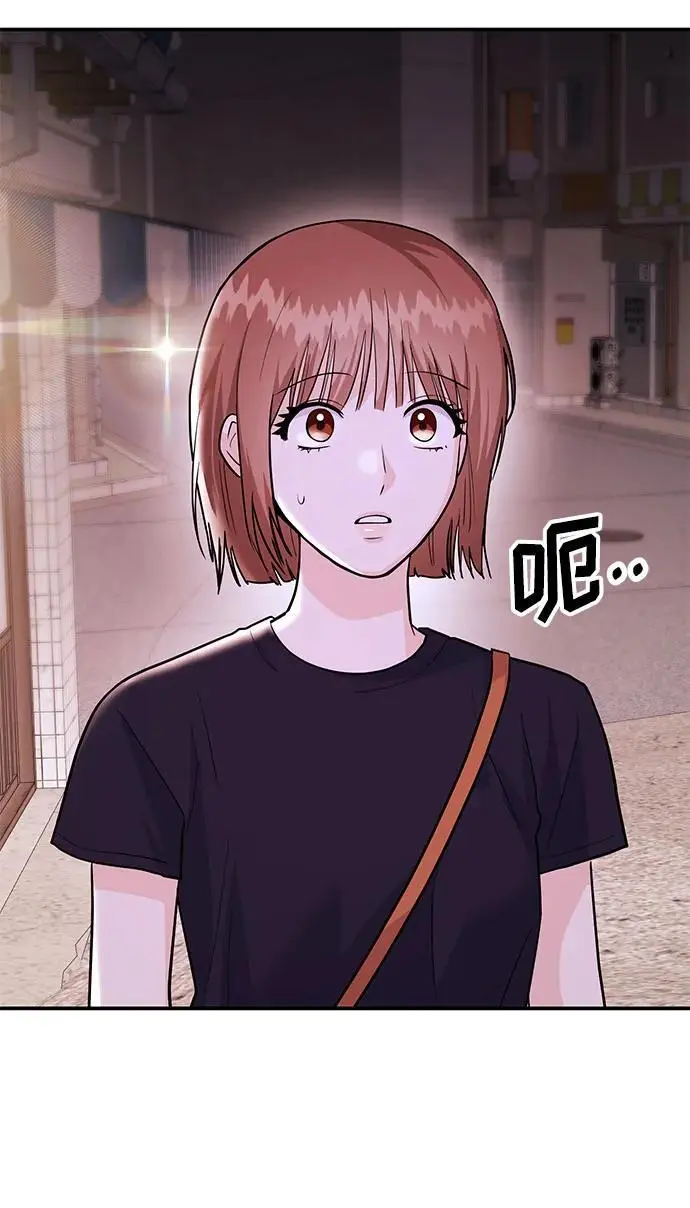 [第46话] 我就是跟踪狂 第10页