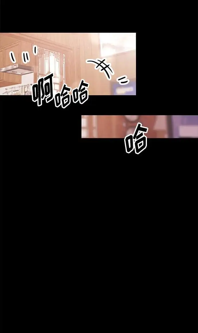 [第46话] 我就是跟踪狂 第32页