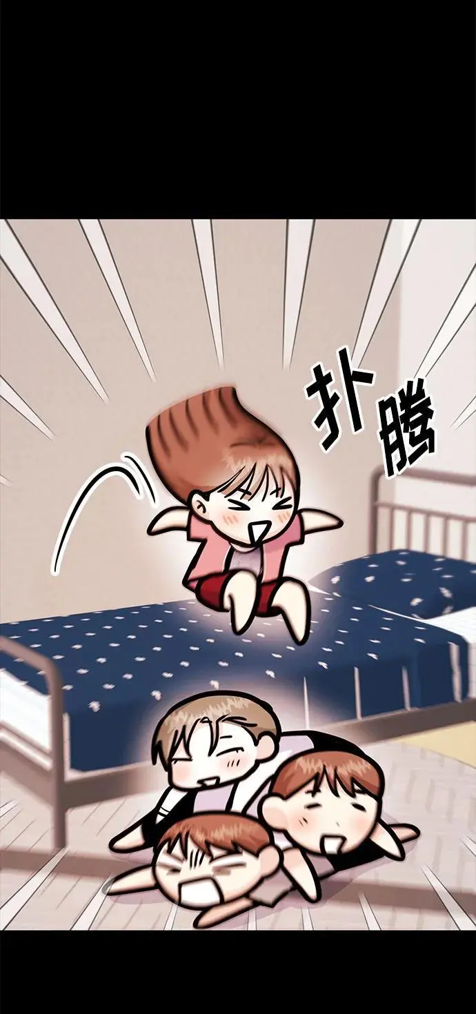[第46话] 我就是跟踪狂 第35页