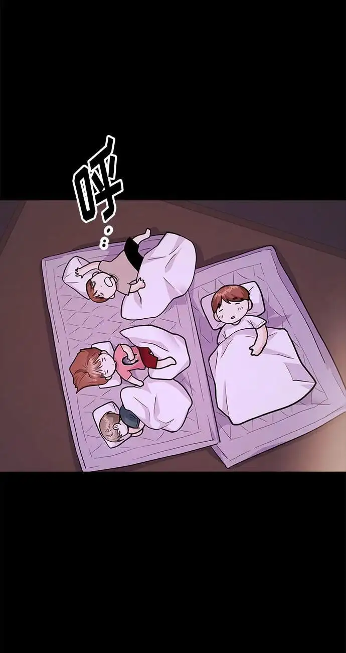 [第46话] 我就是跟踪狂 第40页