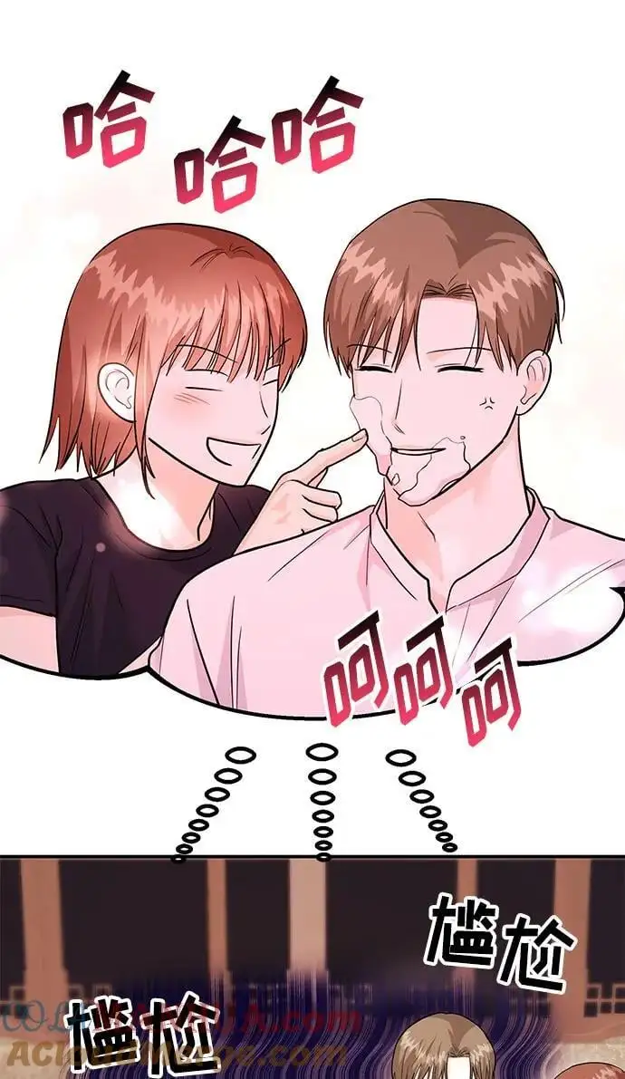 [第46话] 我就是跟踪狂 第57页