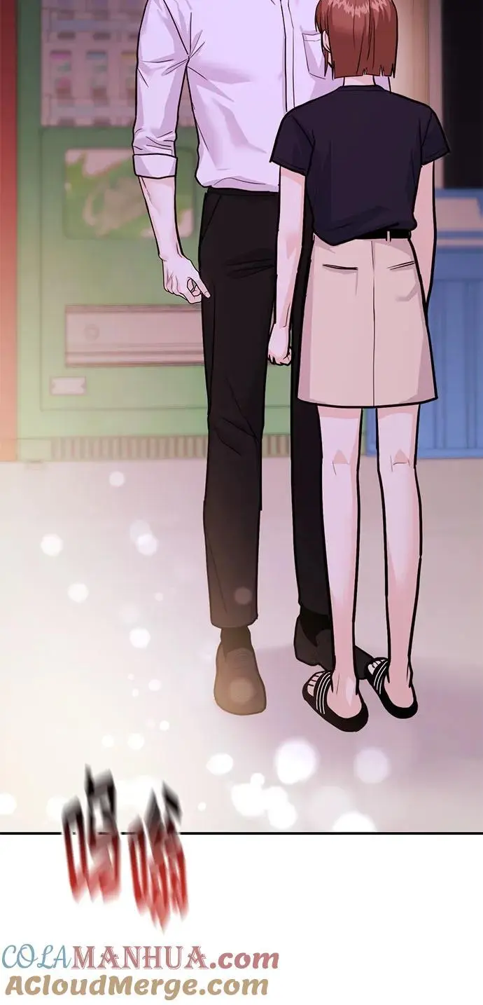 [第46话] 我就是跟踪狂 第77页