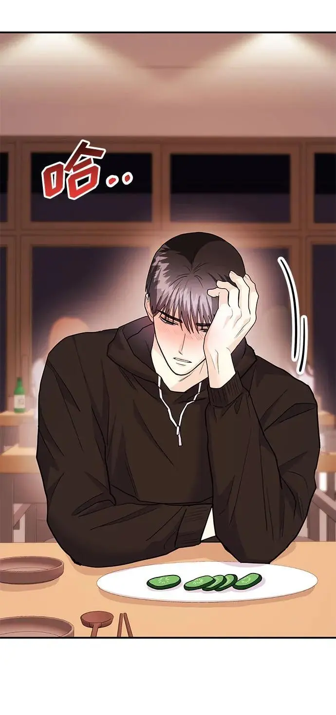 [第46话] 我就是跟踪狂 第82页