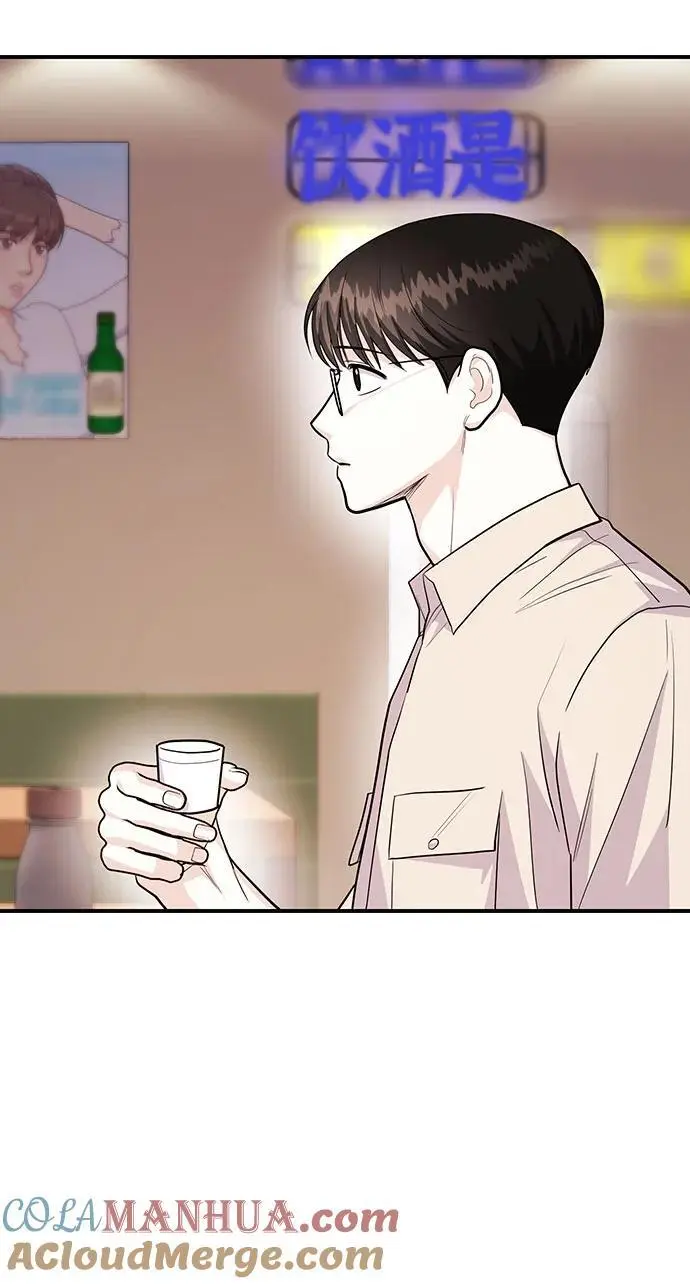 [第46话] 我就是跟踪狂 第105页
