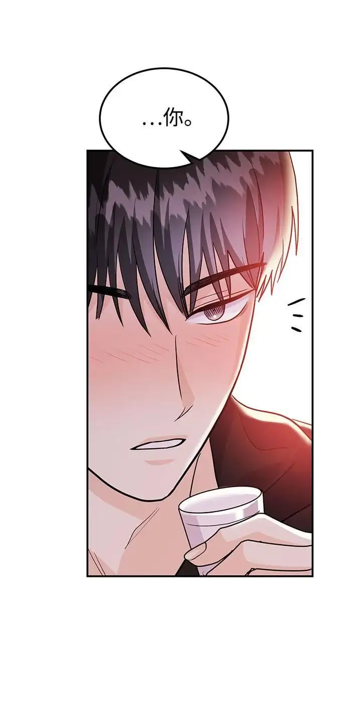 [第46话] 我就是跟踪狂 第115页