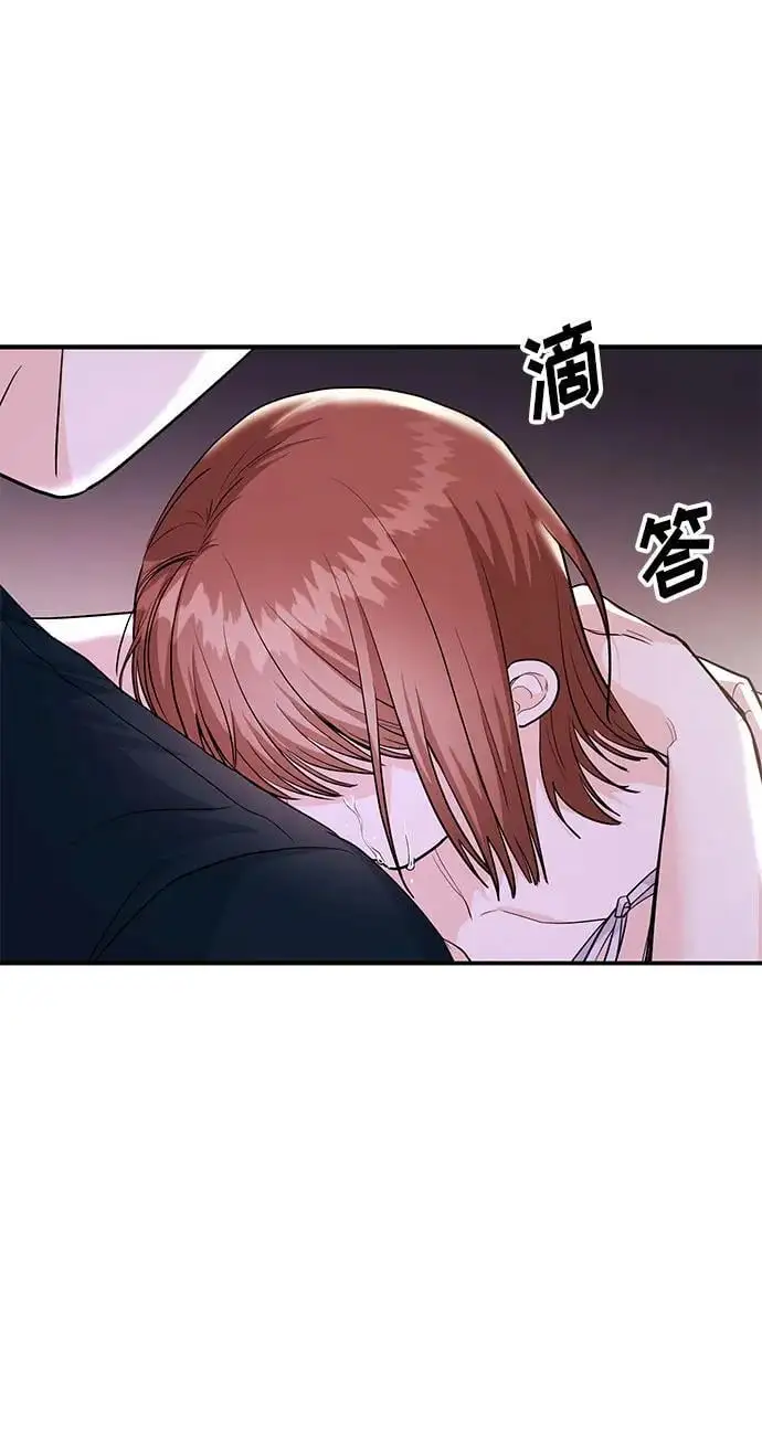 [第45话] 大奖赛的结果是…… 第15页