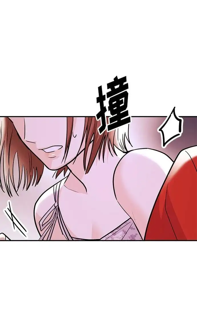 [第45话] 大奖赛的结果是…… 第44页