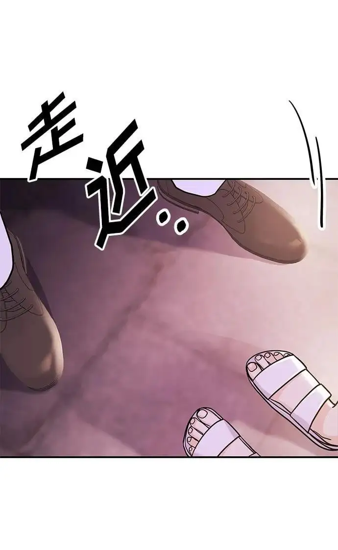 [第45话] 大奖赛的结果是…… 第68页