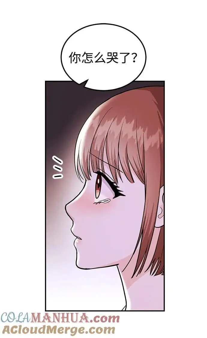 [第45话] 大奖赛的结果是…… 第69页