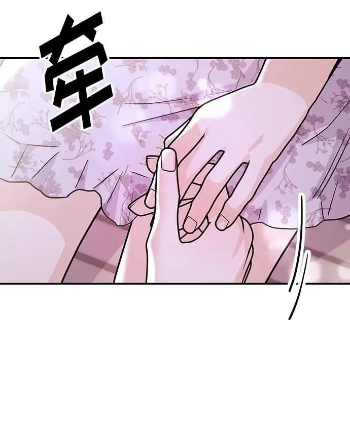[第45话] 大奖赛的结果是…… 第96页