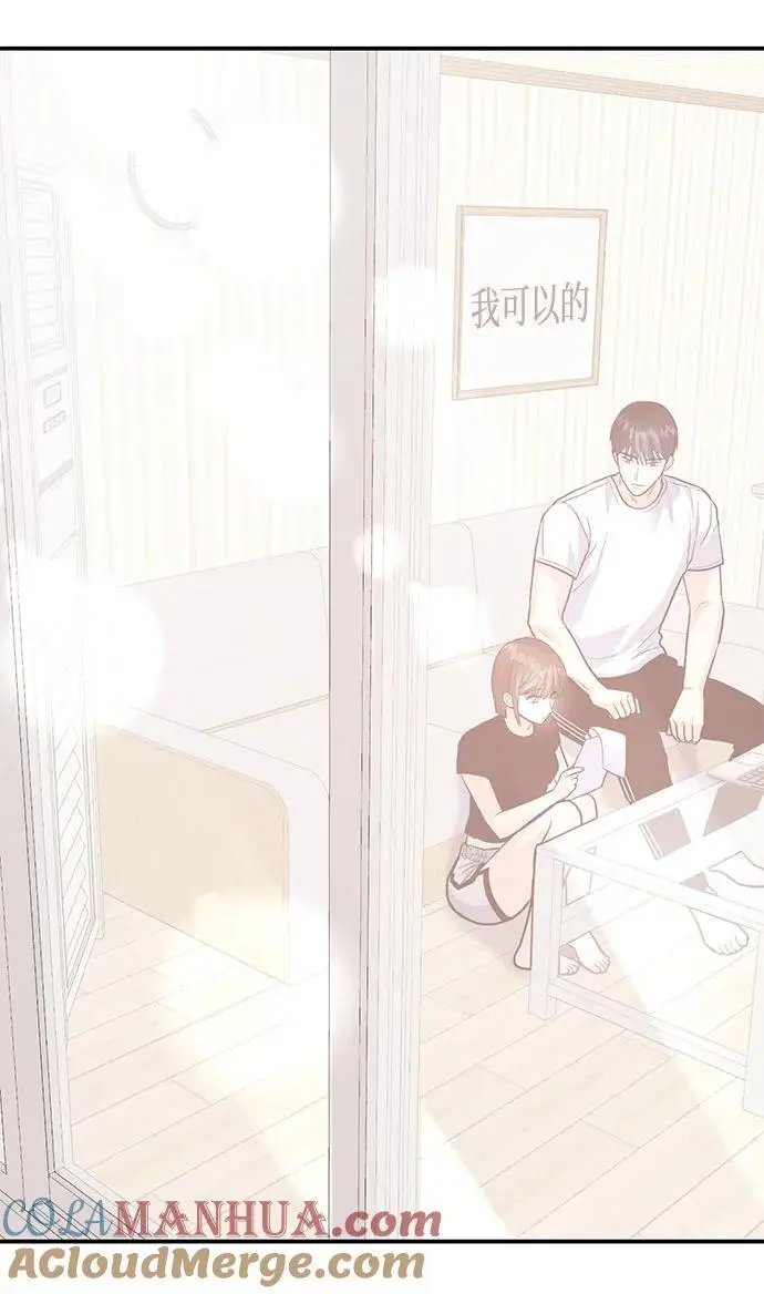 [第45话] 大奖赛的结果是…… 第101页