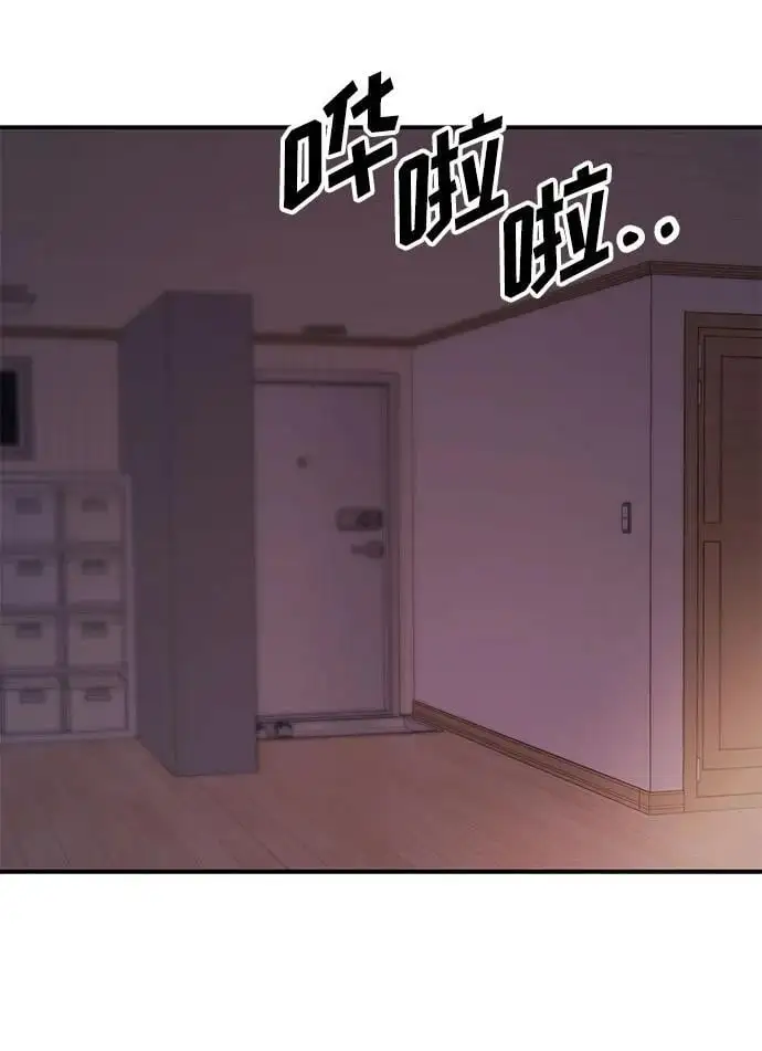 [第45话] 大奖赛的结果是…… 第120页