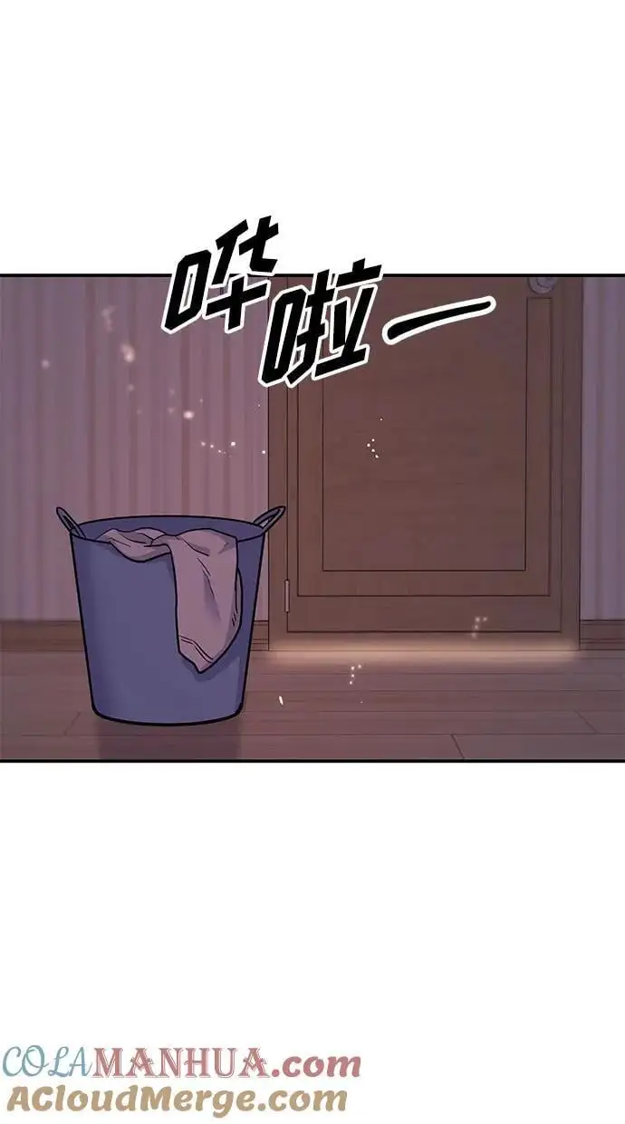 [第45话] 大奖赛的结果是…… 第121页