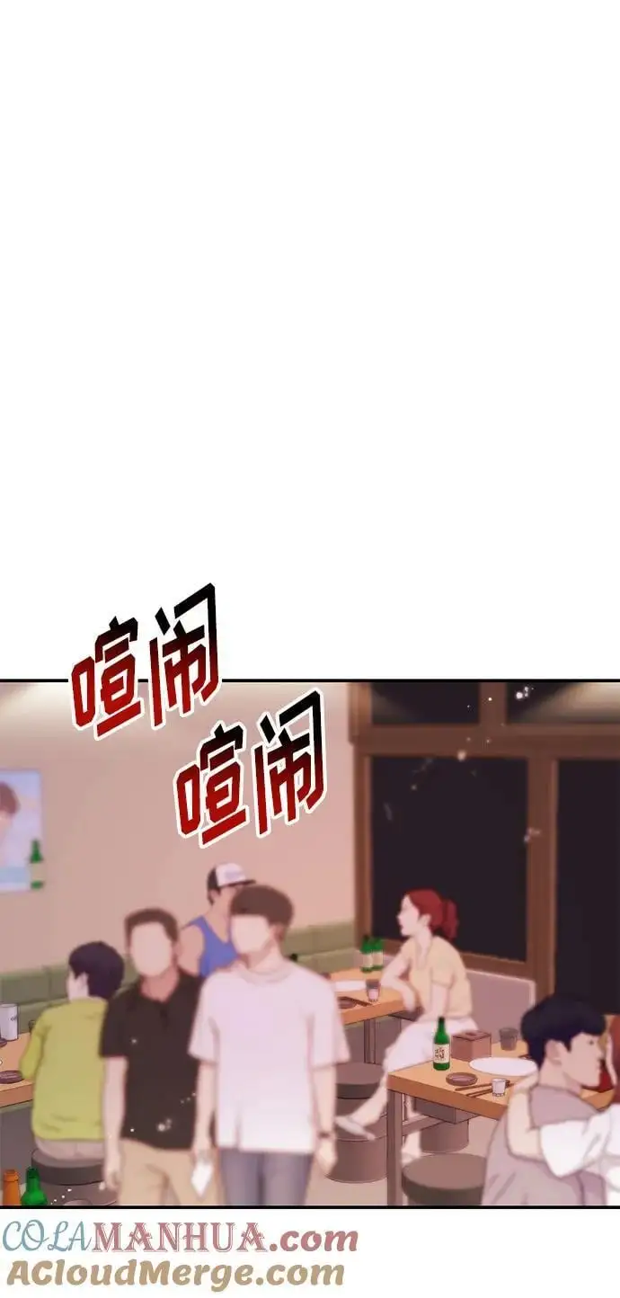 [第45话] 大奖赛的结果是…… 第125页