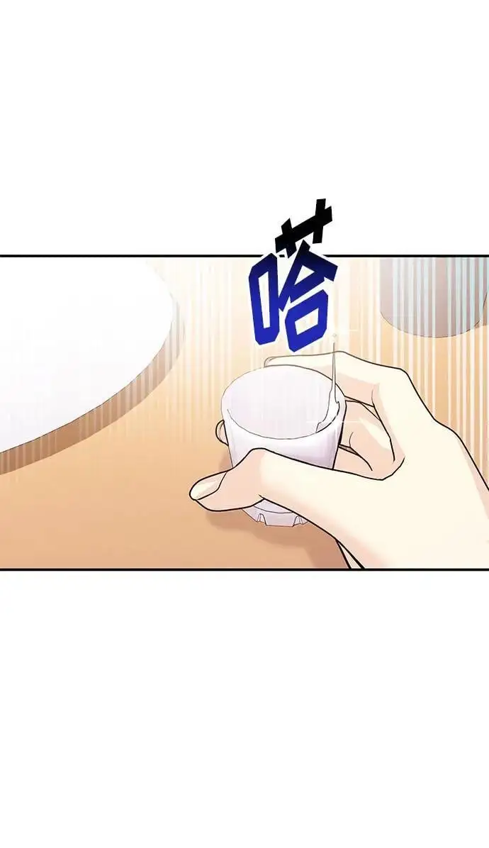 [第45话] 大奖赛的结果是…… 第126页