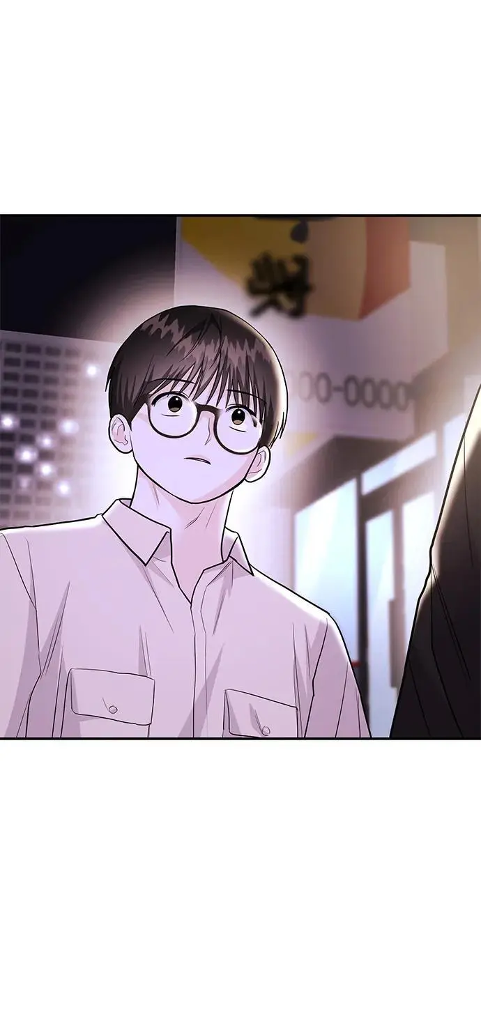 [第49话] 只给你五分钟 第2页