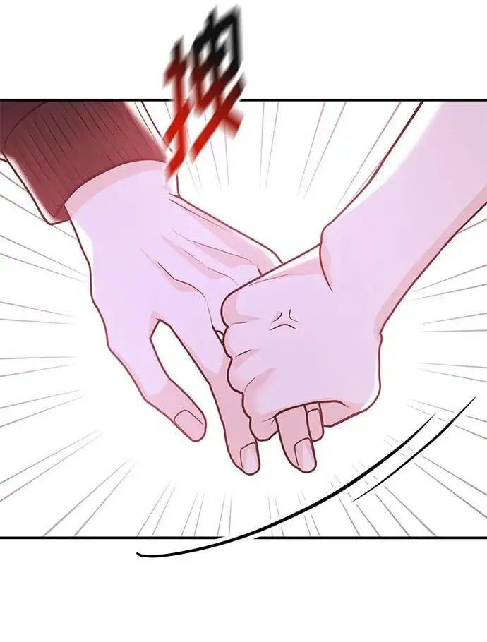 [第49话] 只给你五分钟 第17页