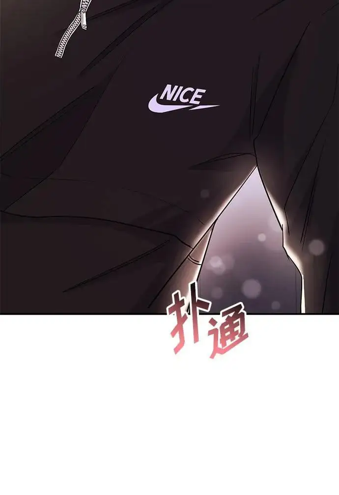 [第49话] 只给你五分钟 第20页