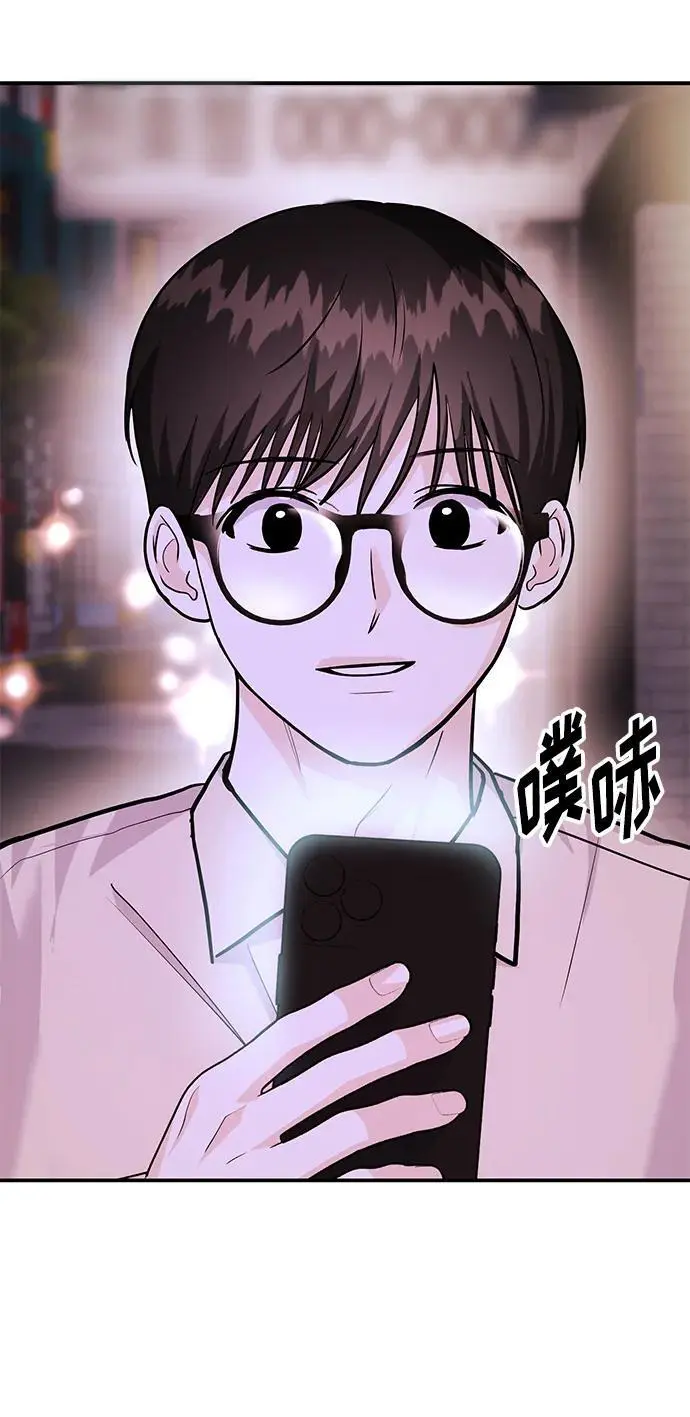 [第49话] 只给你五分钟 第24页