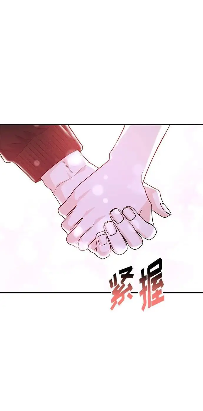 [第49话] 只给你五分钟 第26页