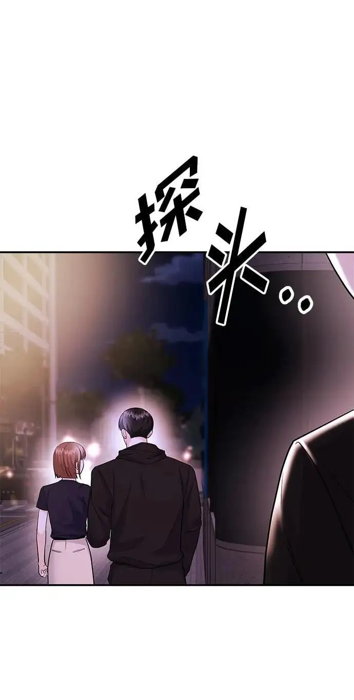 [第49话] 只给你五分钟 第42页