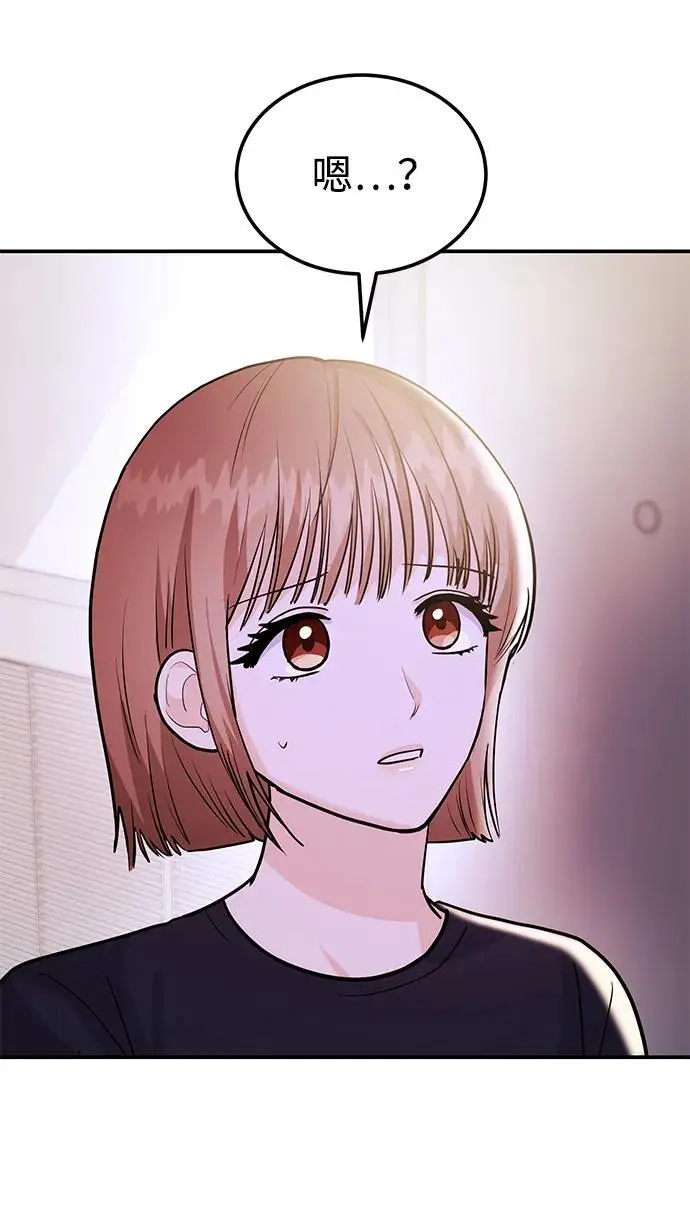 [第49话] 只给你五分钟 第63页