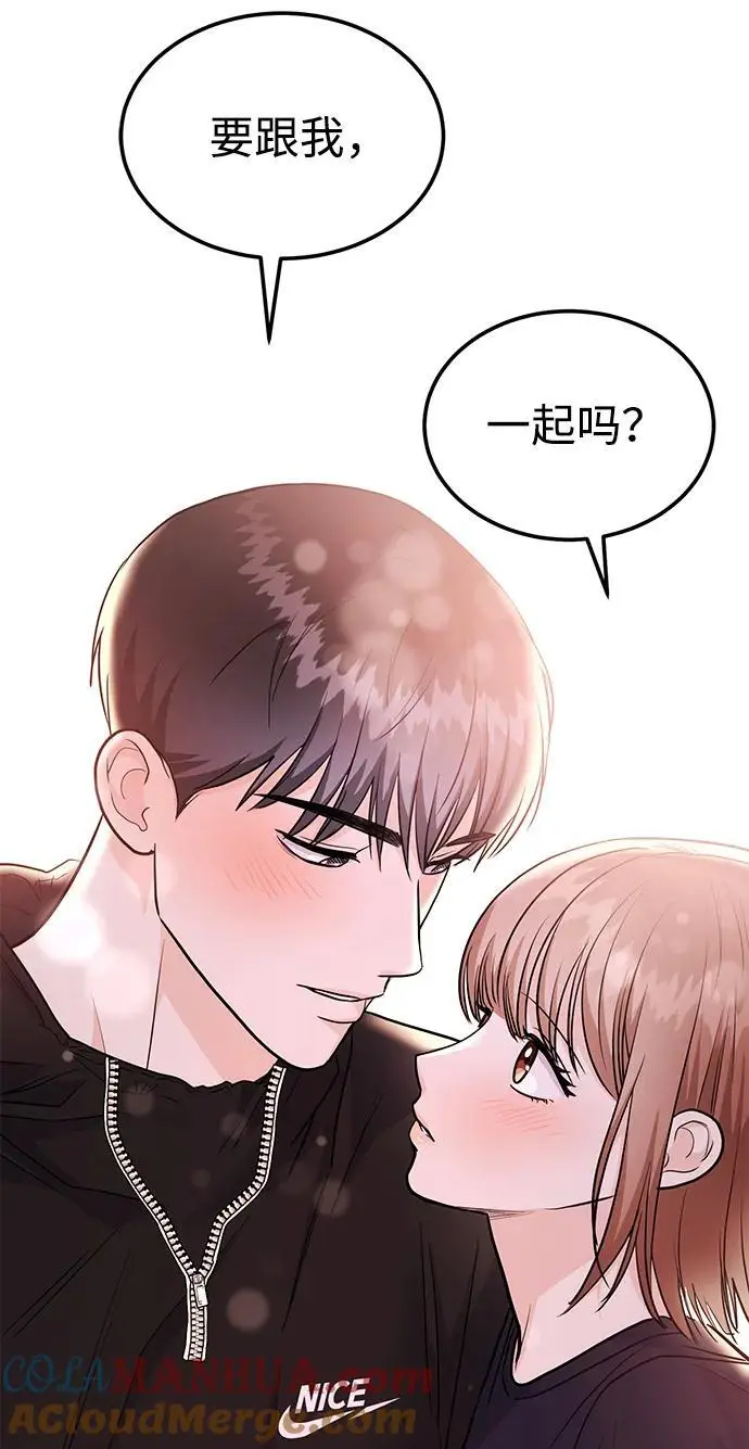 [第49话] 只给你五分钟 第94页