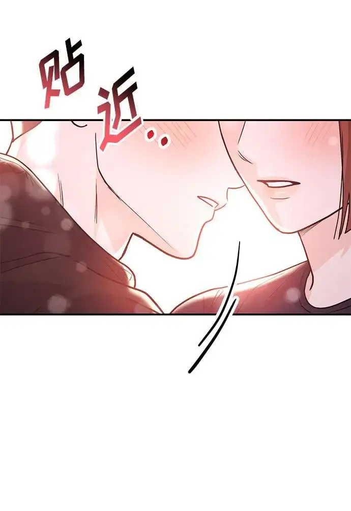[第50话] 要跟我一起吗？ 第20页