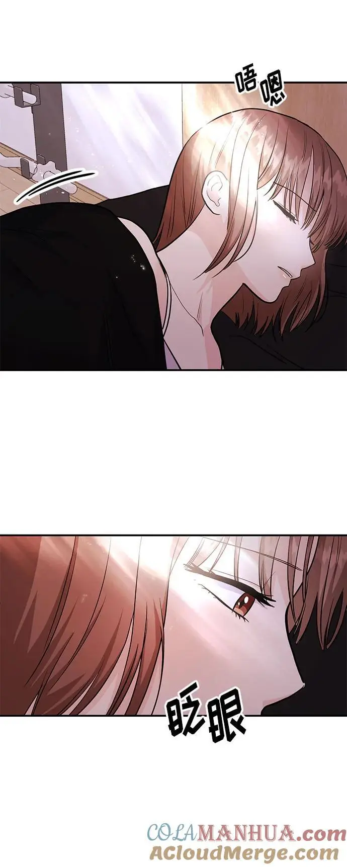 [第50话] 要跟我一起吗？ 第37页