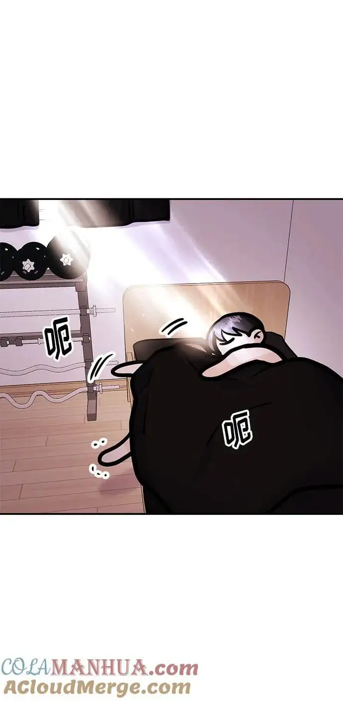 [第50话] 要跟我一起吗？ 第40页
