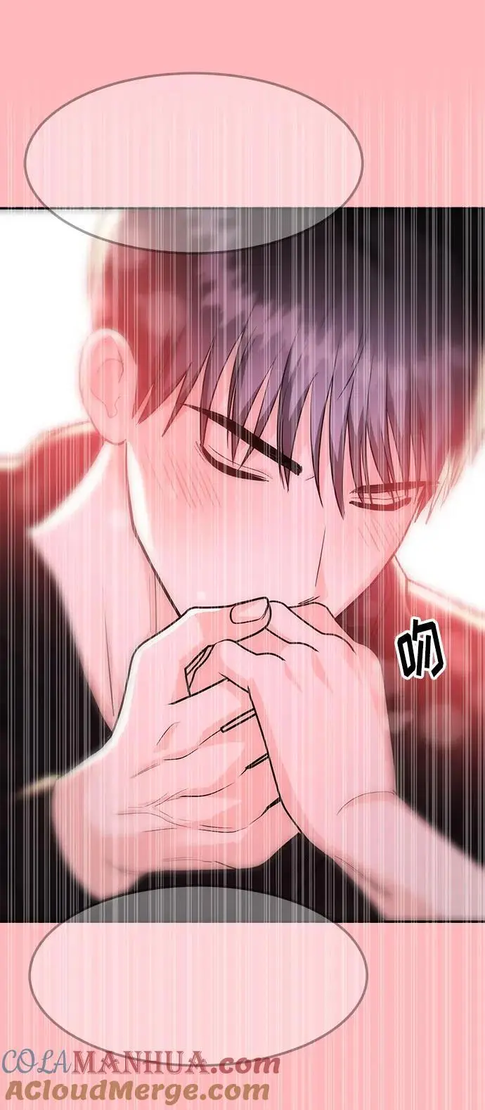 [第50话] 要跟我一起吗？ 第49页