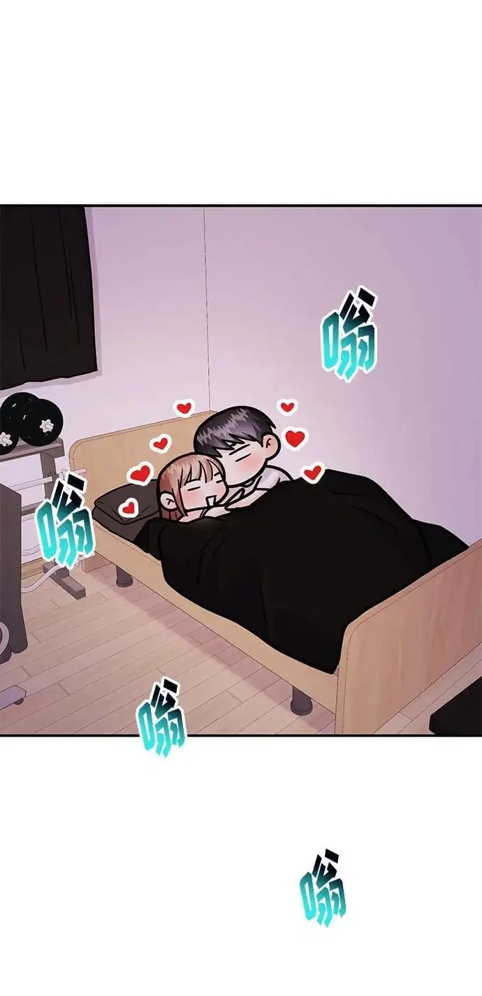[第50话] 要跟我一起吗？ 第56页
