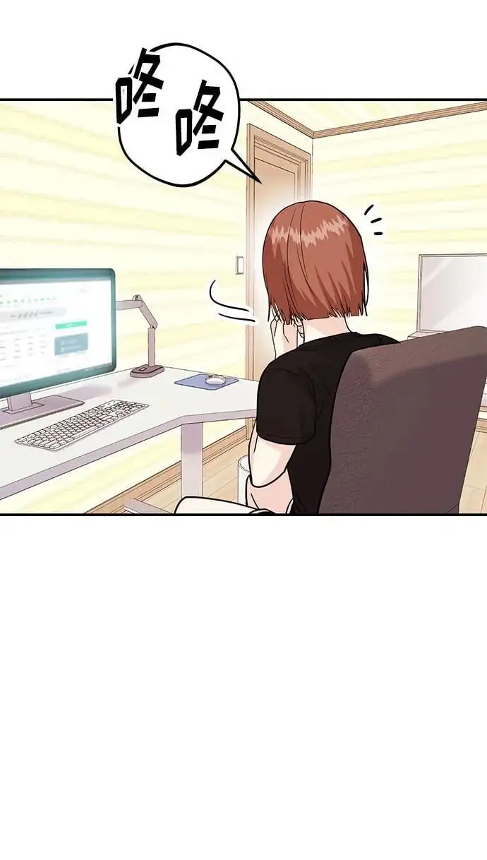 [第51话] 再见跟踪狂 第28页