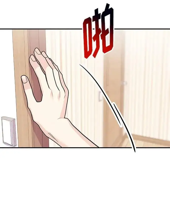 [第51话] 再见跟踪狂 第38页